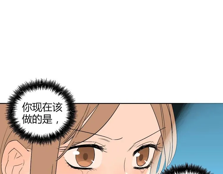 第8话 和解 第49页