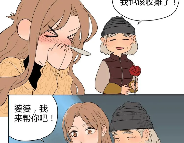 第8话 和解 第51页