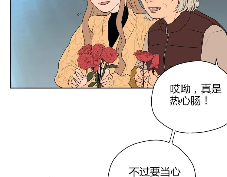 第8话 和解 第52页
