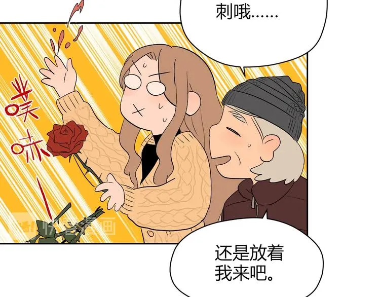 第8话 和解 第53页