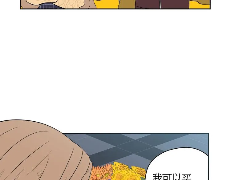 第8话 和解 第63页