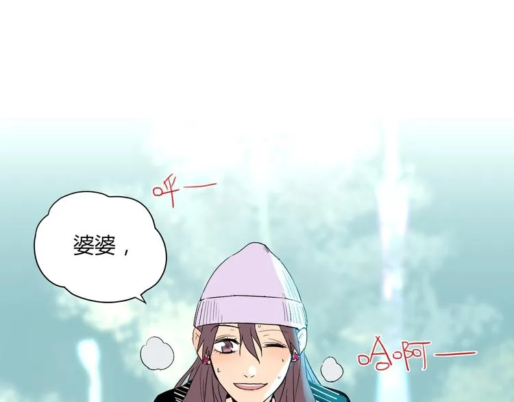 第8话 和解 第65页