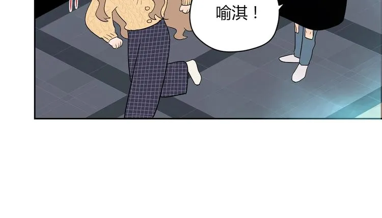 第8话 和解 第73页