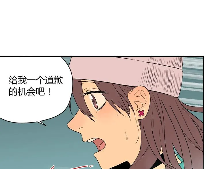 第8话 和解 第74页