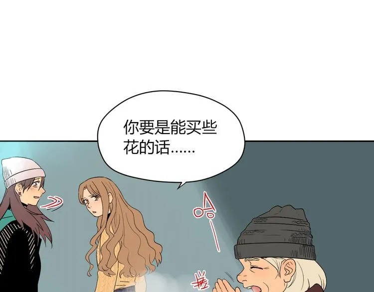 第8话 和解 第77页