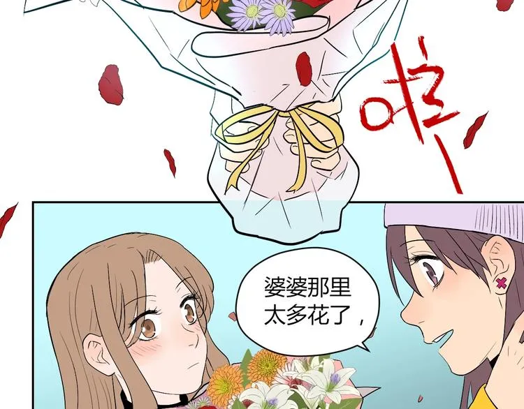 第8话 和解 第82页