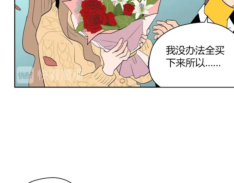 第8话 和解 第83页