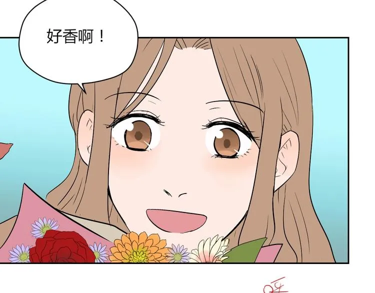 第8话 和解 第84页