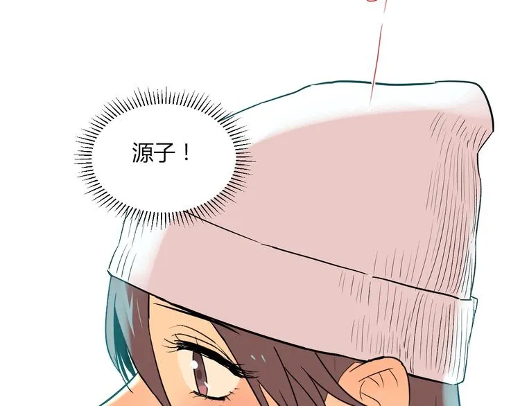 第8话 和解 第85页