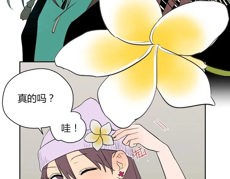 第8话 和解 第87页