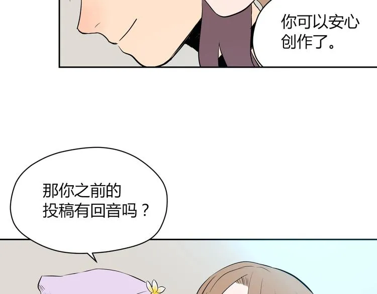 第8话 和解 第93页