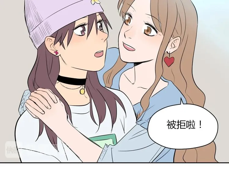 第8话 和解 第94页