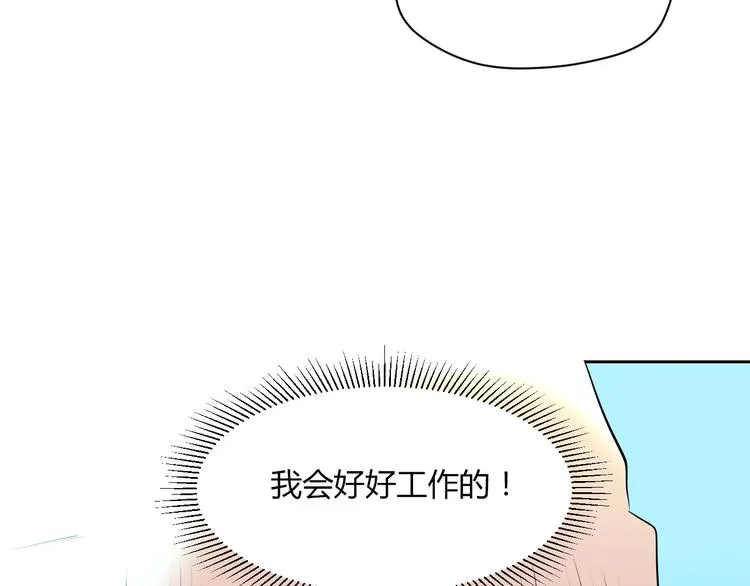 第8话 和解 第98页