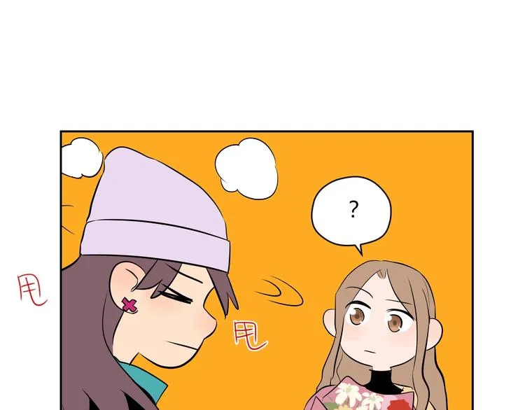 第8话 和解 第100页