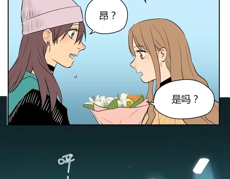 第8话 和解 第105页