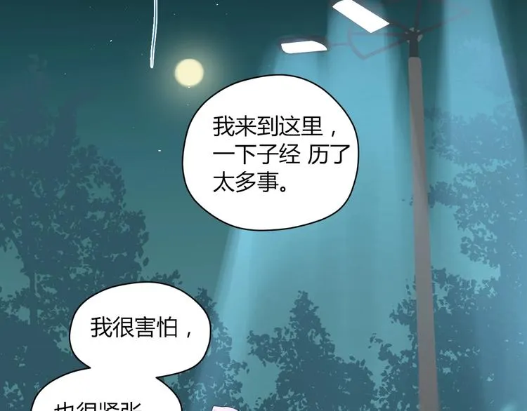 第8话 和解 第106页