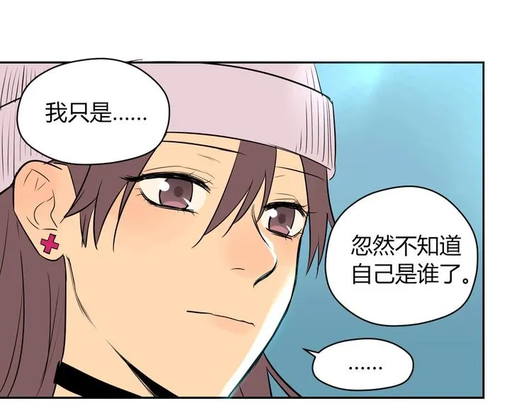 第8话 和解 第108页