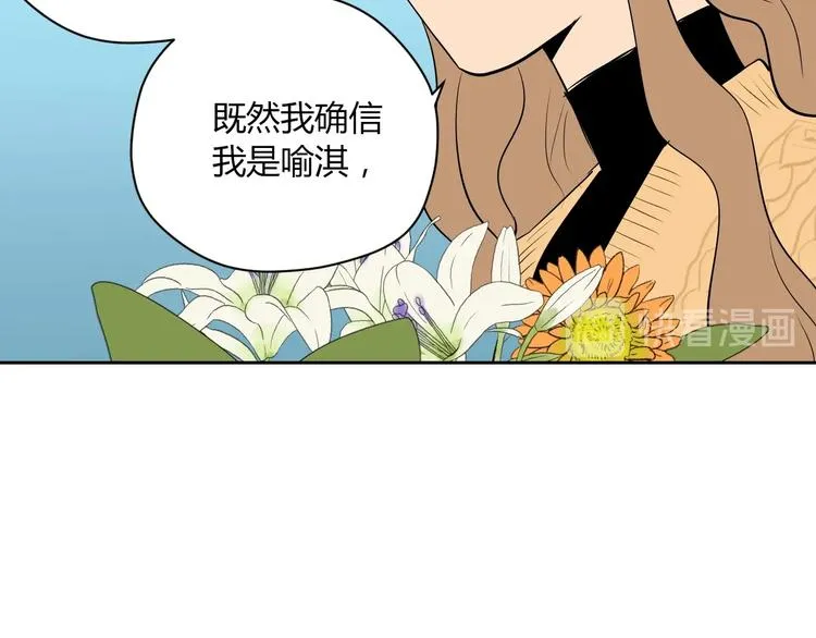 第8话 和解 第110页