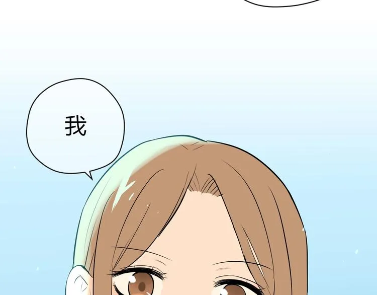 第8话 和解 第112页