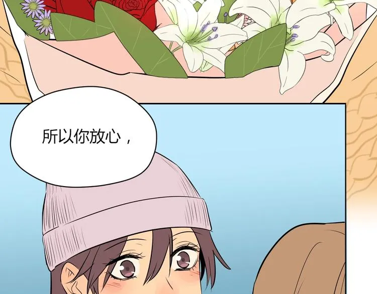 第8话 和解 第114页