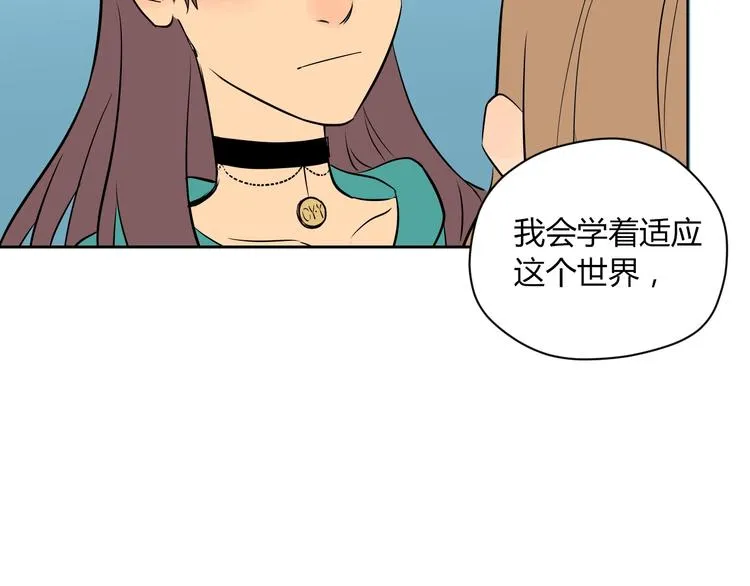 第8话 和解 第115页