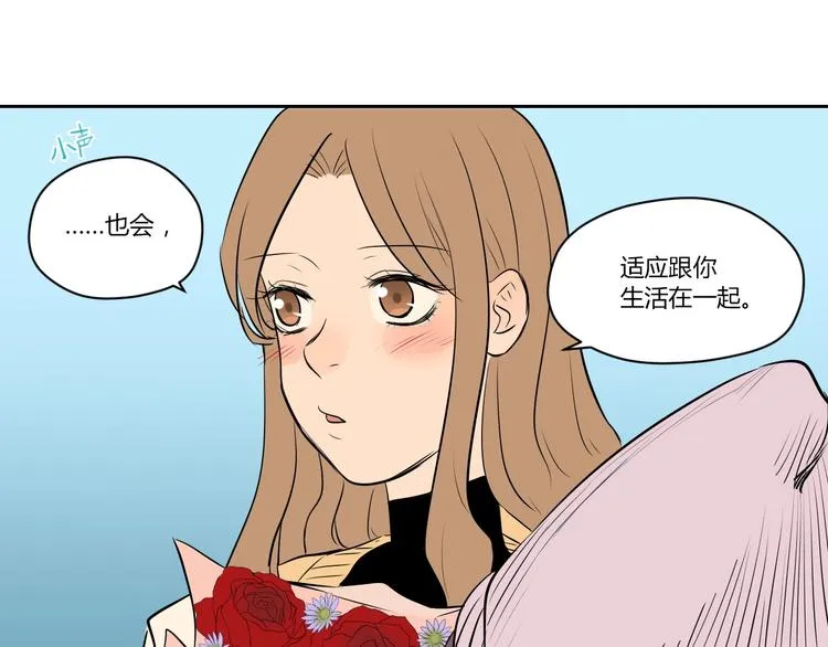 第8话 和解 第116页