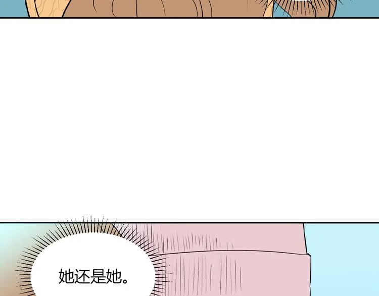第8话 和解 第125页