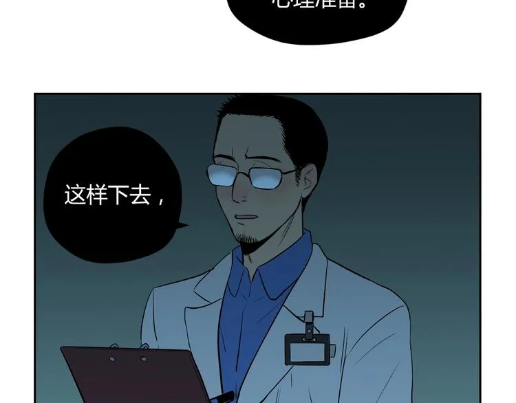第8话 和解 第128页