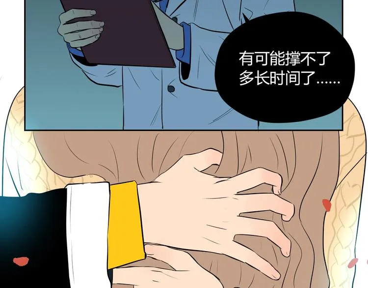 第8话 和解 第129页