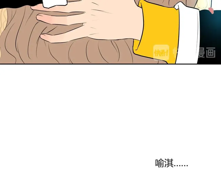 第8话 和解 第130页
