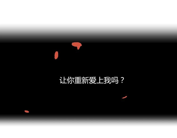 第8话 和解 第134页