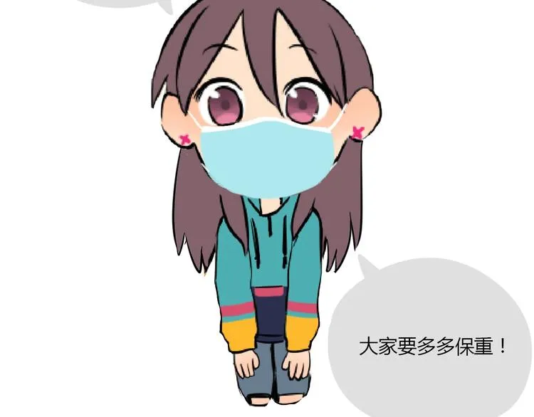 第8话 和解 第139页