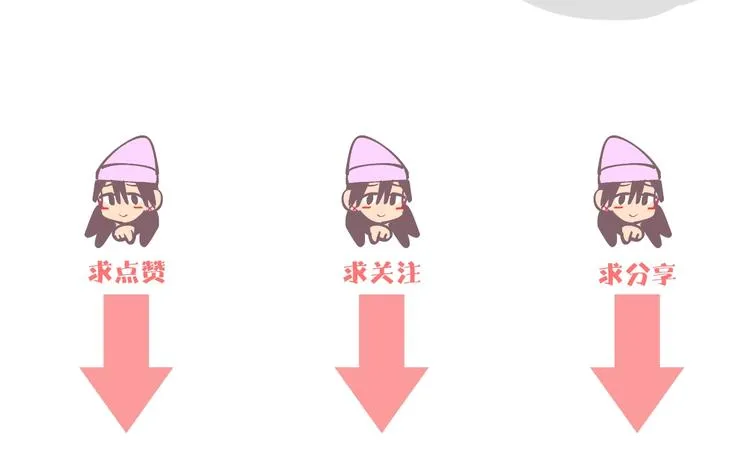 第8话 和解 第140页