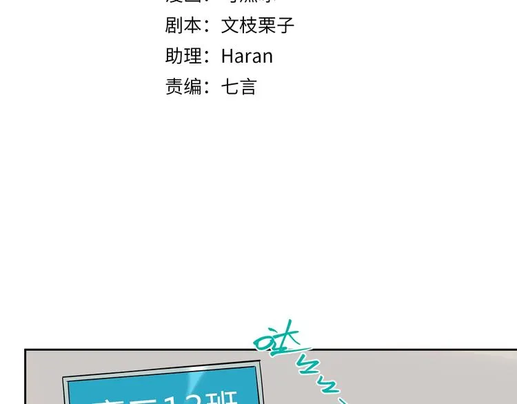 第9话 独处 第4页