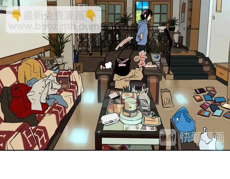 第9话 独处 第32页