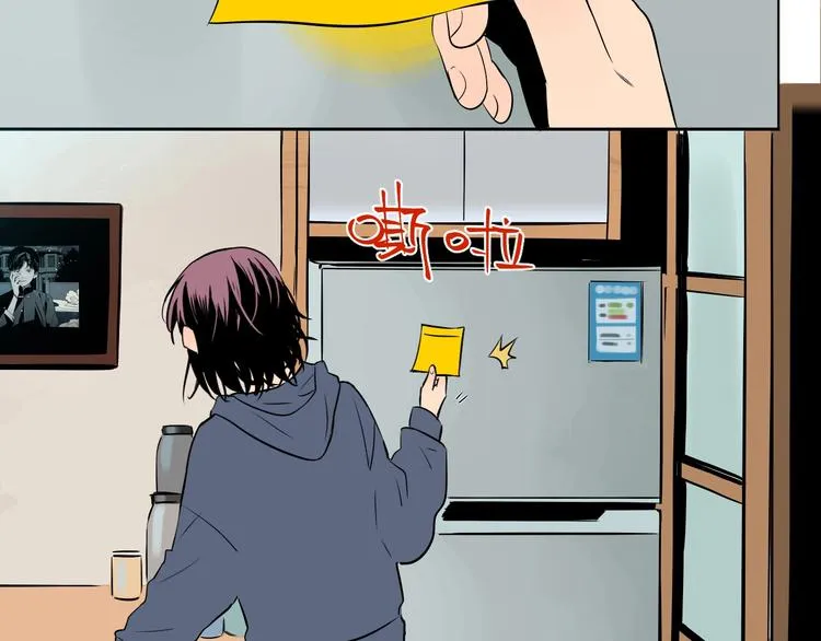 第9话 独处 第35页