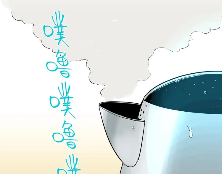第9话 独处 第43页
