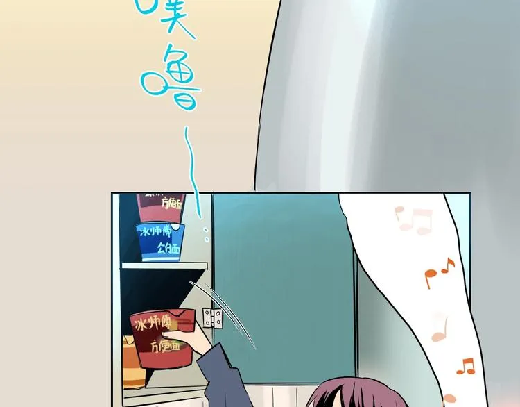 第9话 独处 第44页