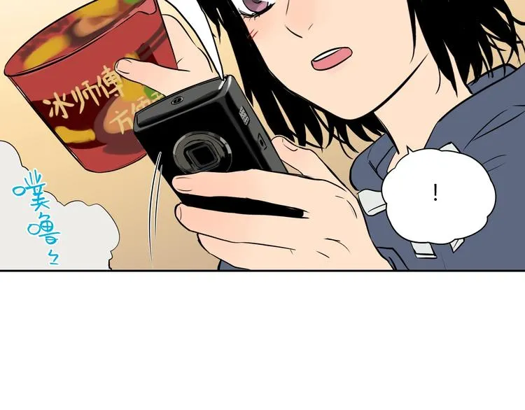 第9话 独处 第47页