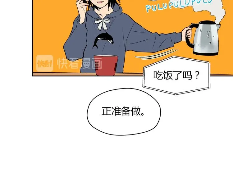 第9话 独处 第50页