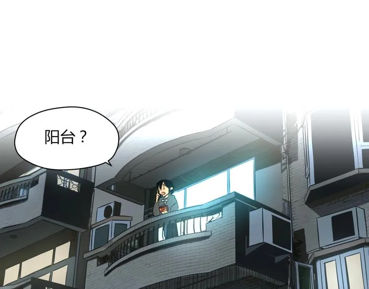 第9话 独处 第53页