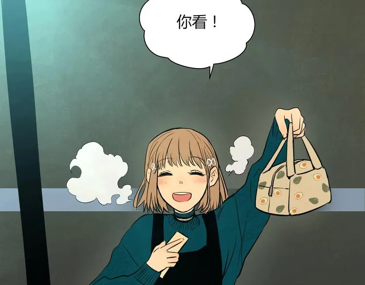 第9话 独处 第58页