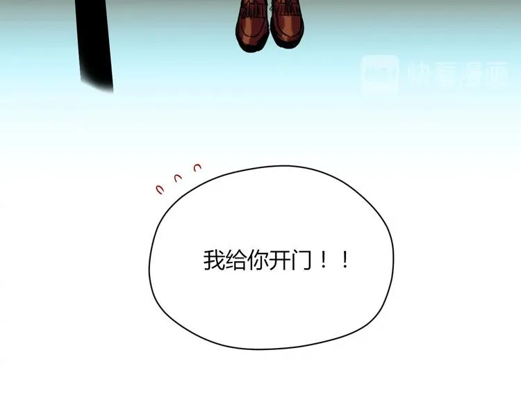 第9话 独处 第60页