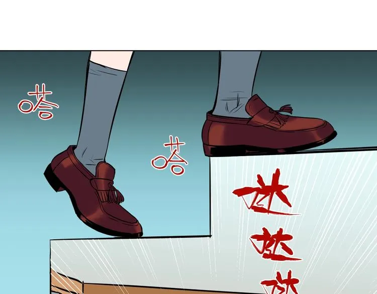 第9话 独处 第61页