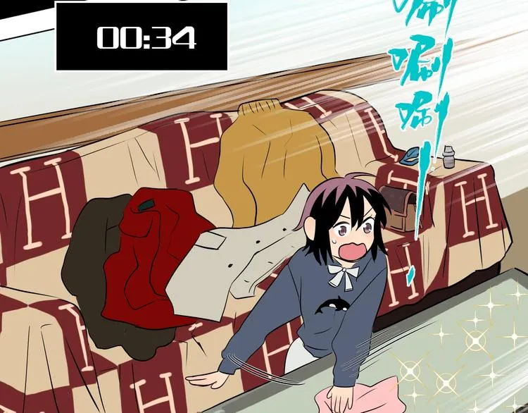 第9话 独处 第65页