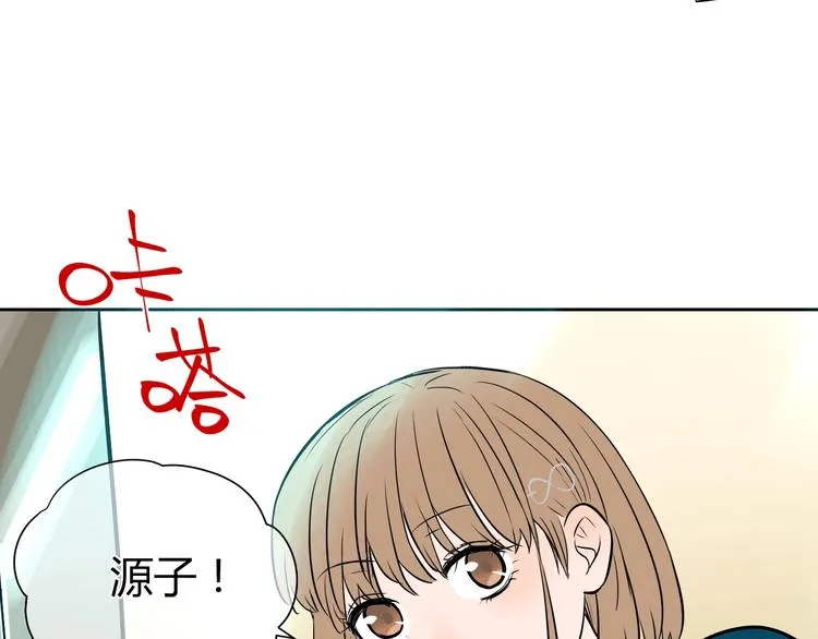 第9话 独处 第71页