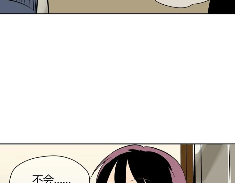 第9话 独处 第73页