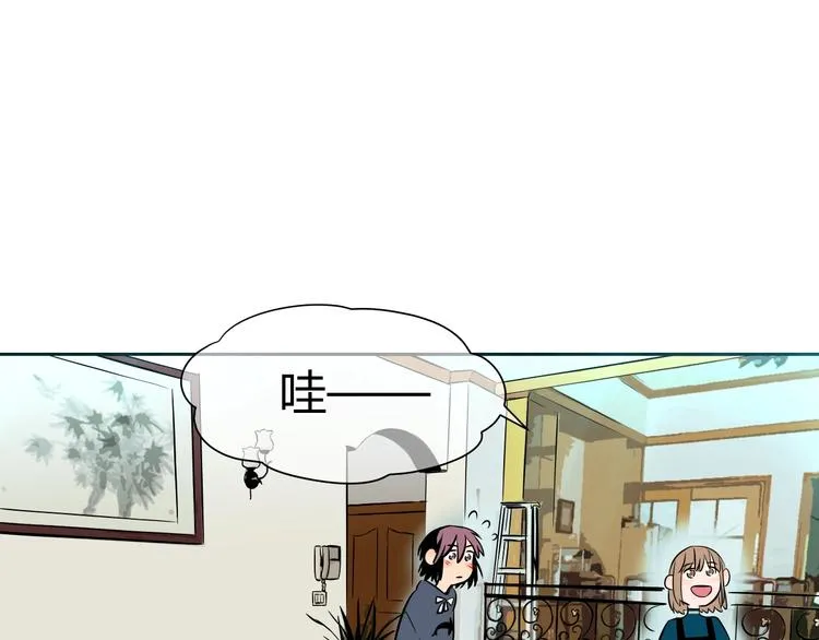 第9话 独处 第75页
