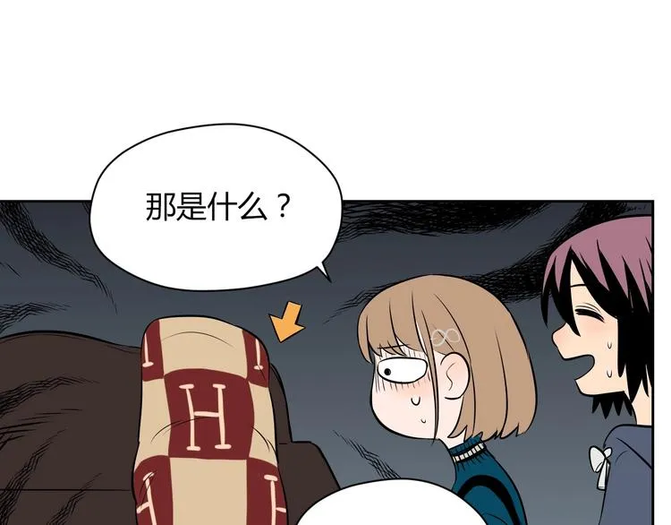 第9话 独处 第77页