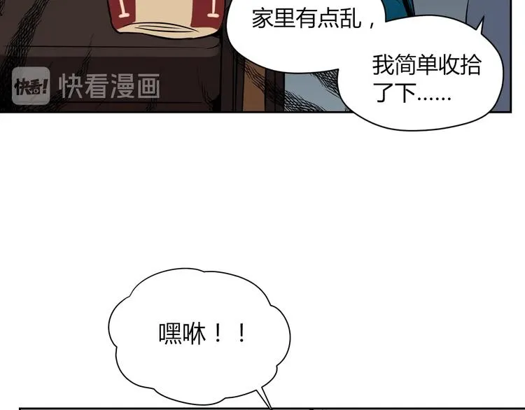 第9话 独处 第78页
